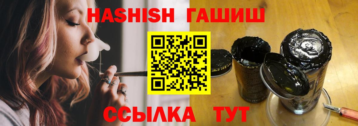 Тобольск  ГАШИШ Ice-O-Lator  Вход с VPN  Гашиш  ГАШ Ice-O-Lator 