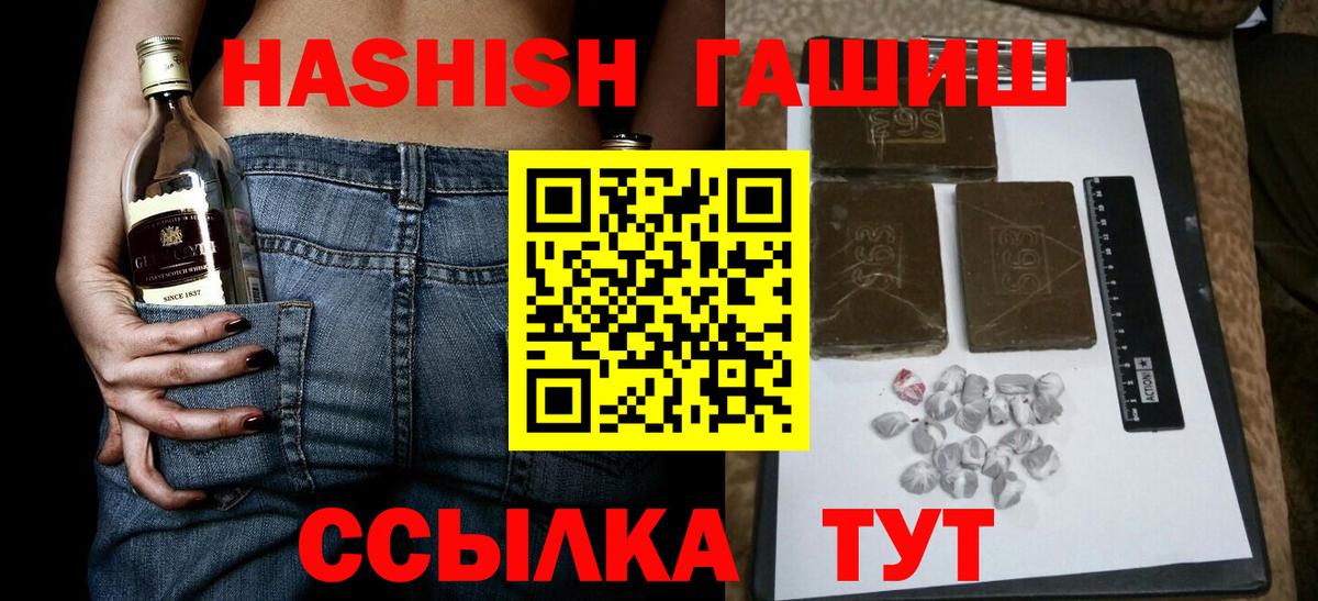 ГАШ убойный Тобольск