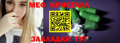 винт Обнинск