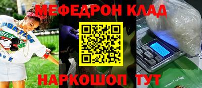 MDMA Premium VHQ Новодвинск