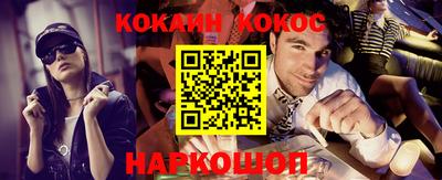 винт Обнинск