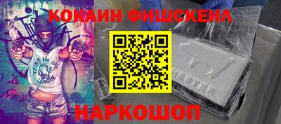 амфетамин Новозыбков
