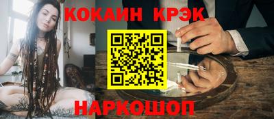 винт Обнинск