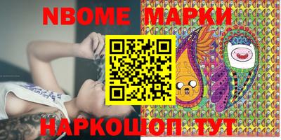 амфетамин Новозыбков