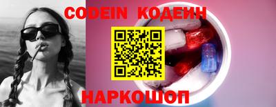амфетамин Новозыбков