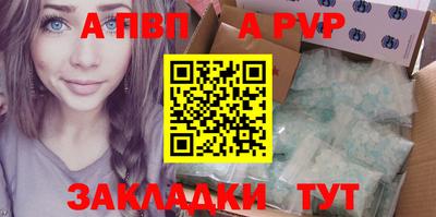 винт Обнинск