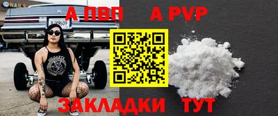 винт Обнинск