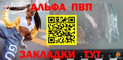 МДПВ Новокубанск