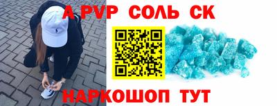 амфетамин Новозыбков