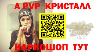 винт Обнинск