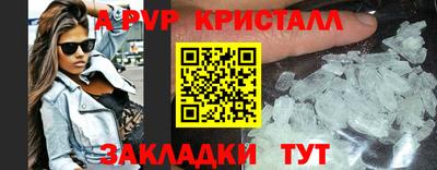 альфа пвп VHQ Обь