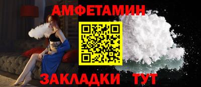винт Обнинск