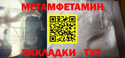винт Обнинск