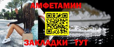 MDMA Premium VHQ Новодвинск