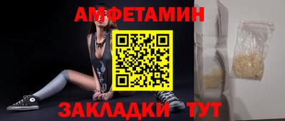 альфа пвп VHQ Обь