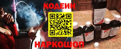 амфетамин Новозыбков
