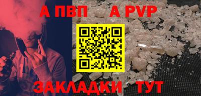 МДПВ Новокубанск