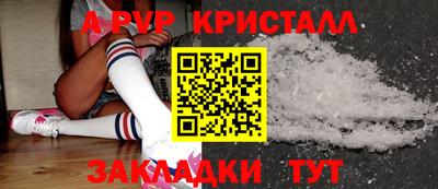 амфетамин Новозыбков