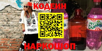 винт Обнинск