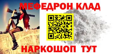 амфетамин Новозыбков