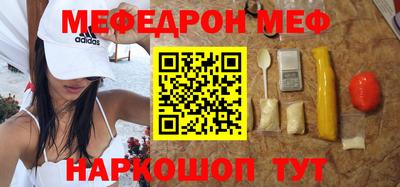 МДПВ Новокубанск