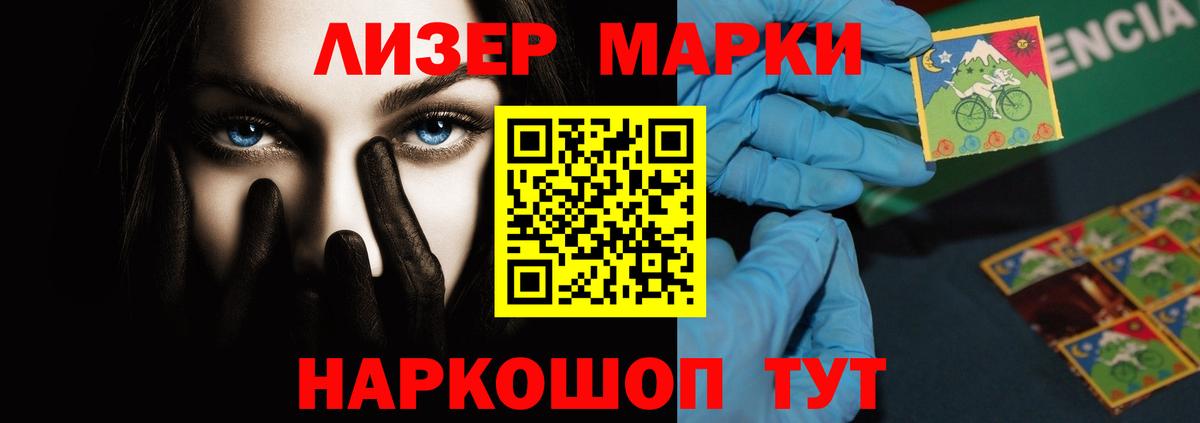 LSD-25 экстази ecstasy  Вход с VPN  Тобольск  Лсд 25 экстази кислота 