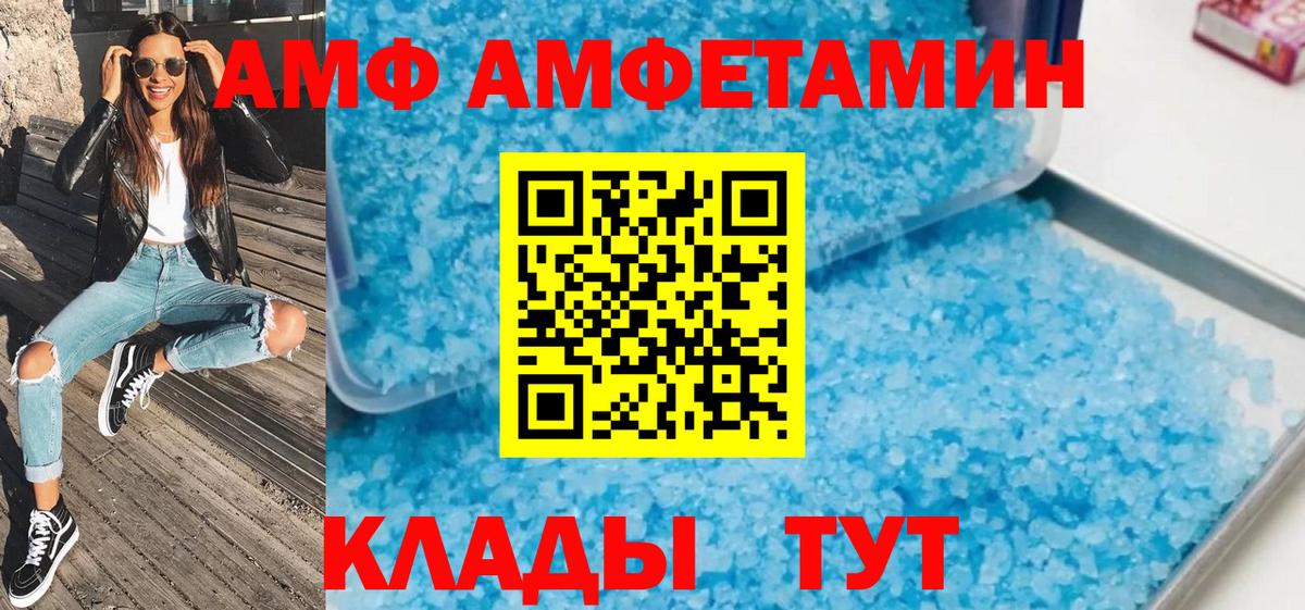 Первитин Декстрометамфетамин 99.9%  Вход с VPN  Тобольск 