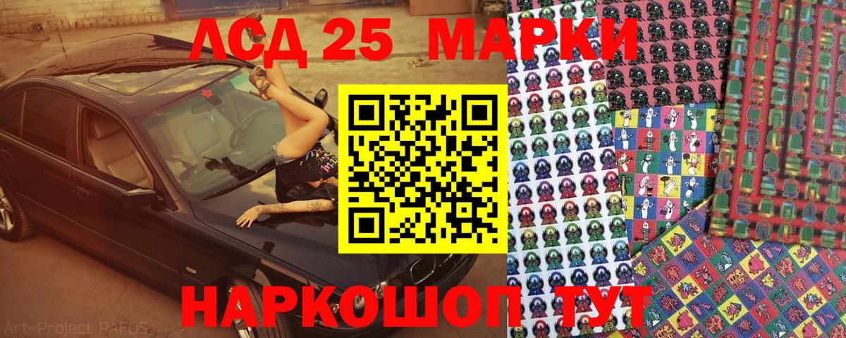 Тобольск  Марки NBOMe 1,8мг  Марки N-bome  Марки NBOMe 1,8мг  Вход с VPN 