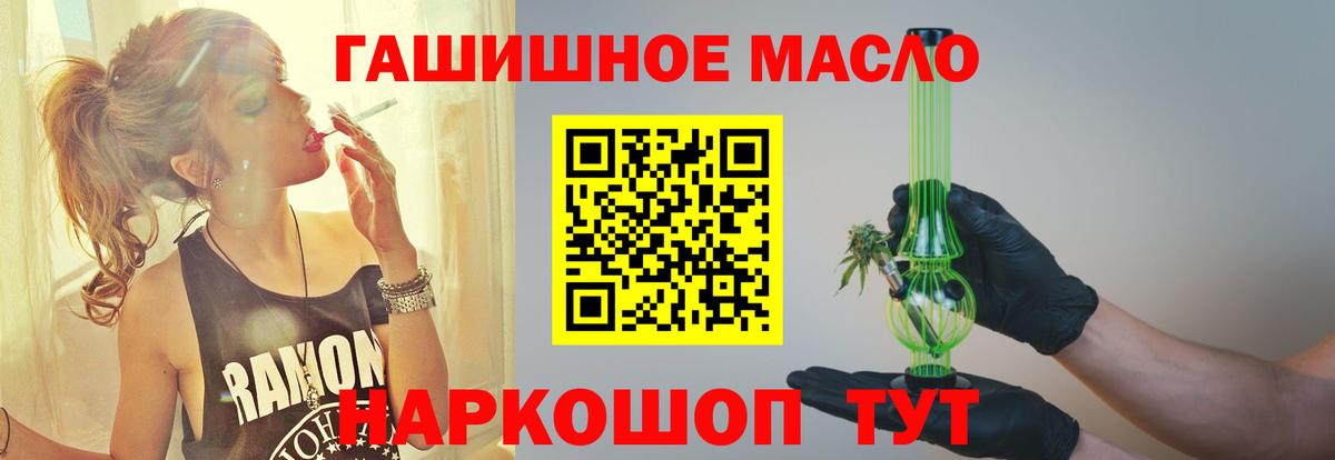 Марихуана Тобольск