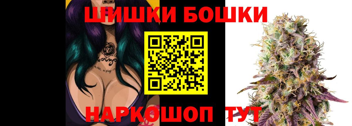 Конопля Bruce Banner Тобольск